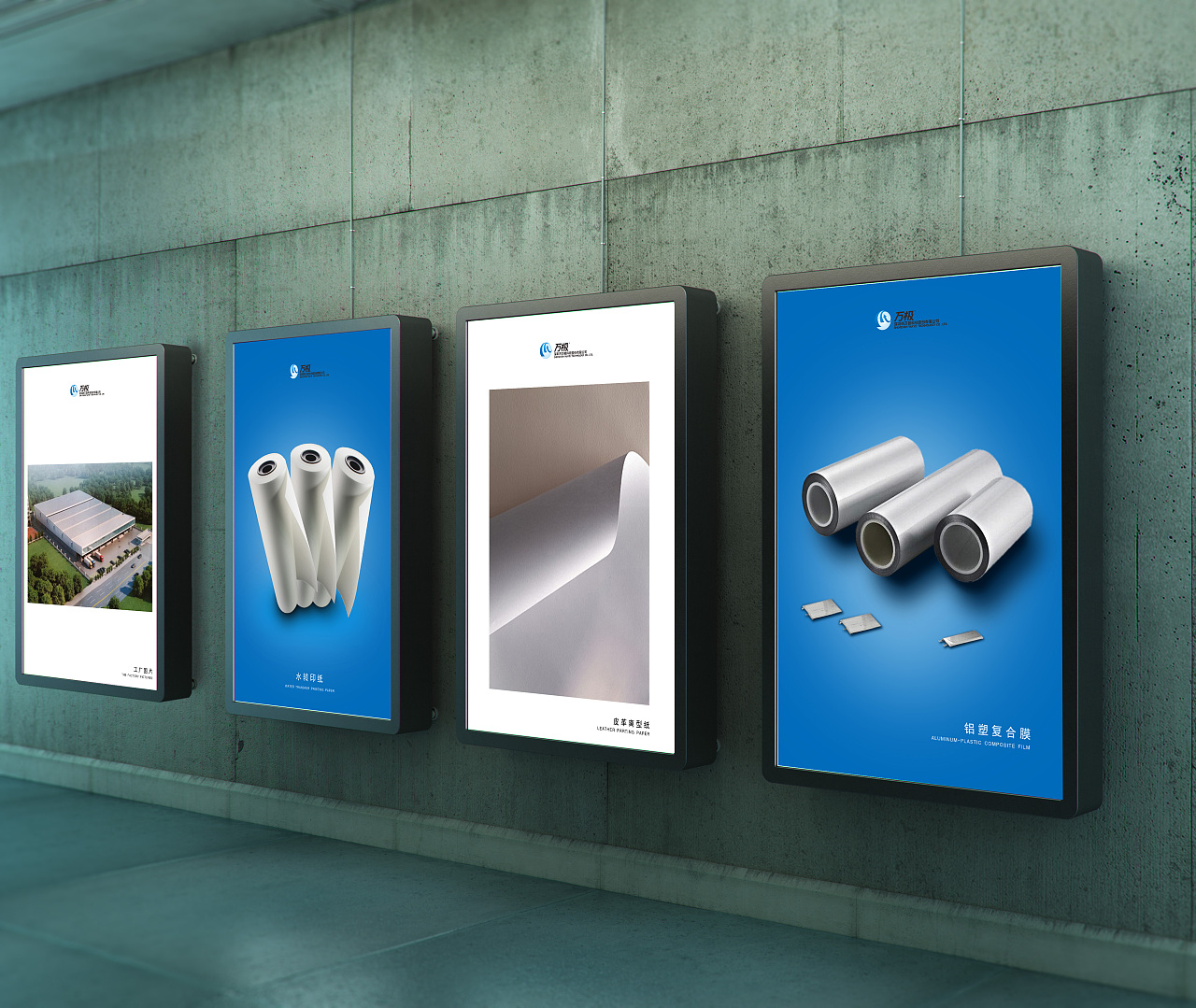 燈箱海報(bào)設(shè)計(jì) 點(diǎn)亮視覺(jué)，傳遞品牌魅力——以“小蓮子”廣告設(shè)計(jì)為例