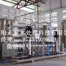 東莞市漢洲水處理設(shè)備制造廠經(jīng)營部 專業(yè)儀表及水處理設(shè)備制造解析